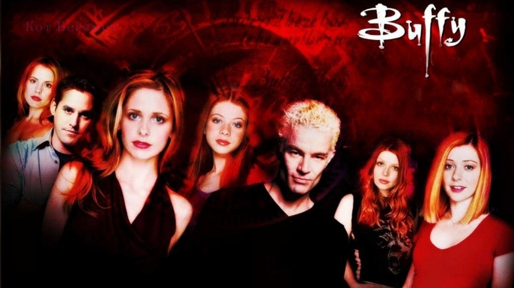 Сериал "Баффи - Истребительница вампиров"