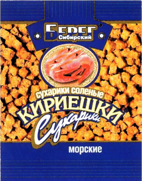 "Кириешки" в 90е - Ностальгия | Эх, были времена. | Дзен