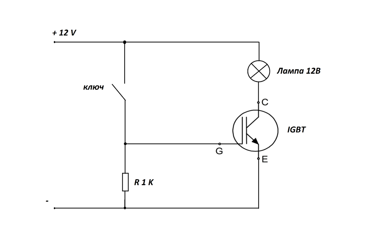 Как проверить igbt транзистор мультиметром. Схема проверки игбт транзисторов. схема проверки транзистора мультиметром. igbt транзисторы схемы включения. проверка igbt транзисторов схема.