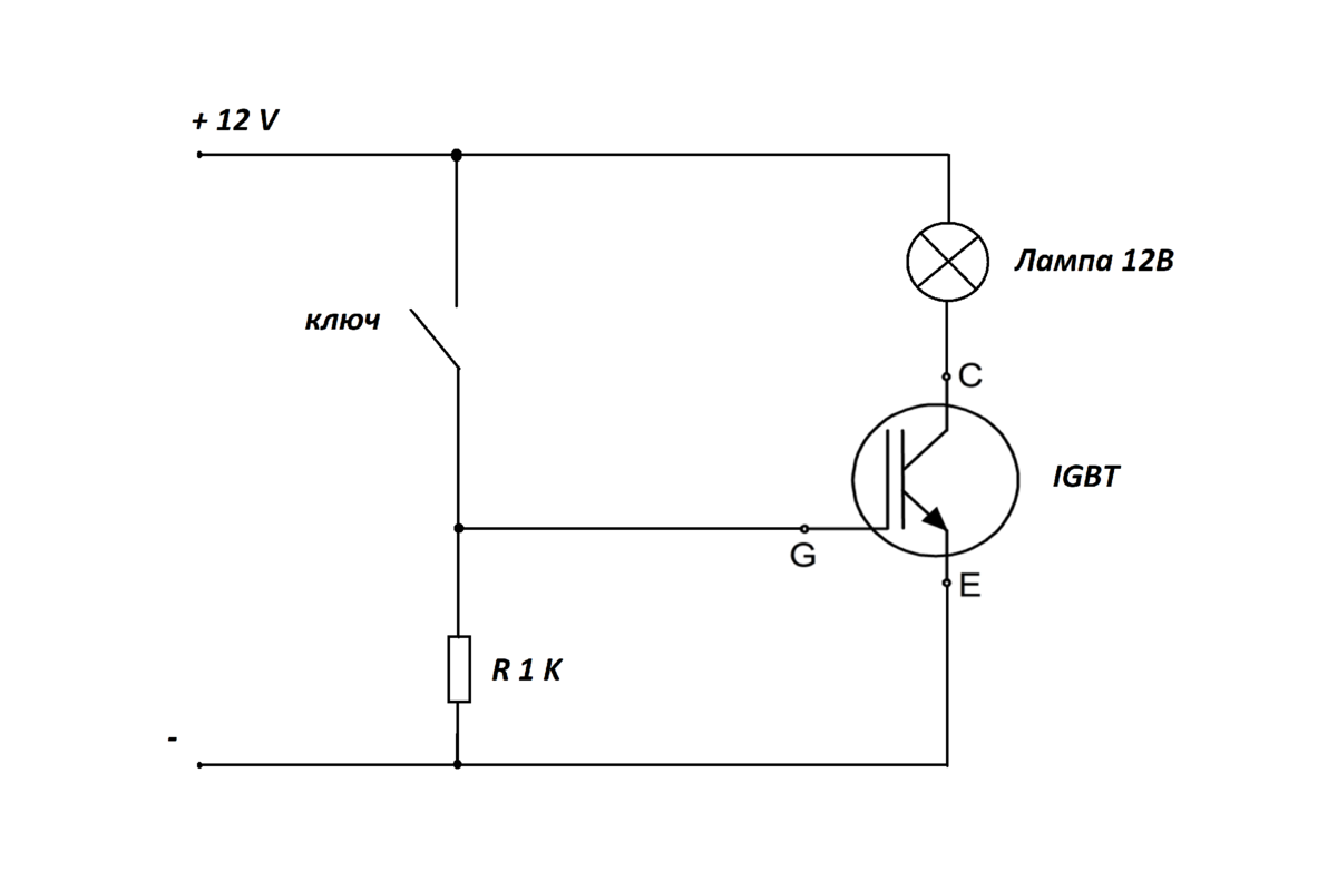 Тест транзистор. Проверка IGBT транзисторов схема. IGBT транзисторы схемы включения. Схема подключения IGBT транзистора. Проверка IGBT транзистора лампочкой.