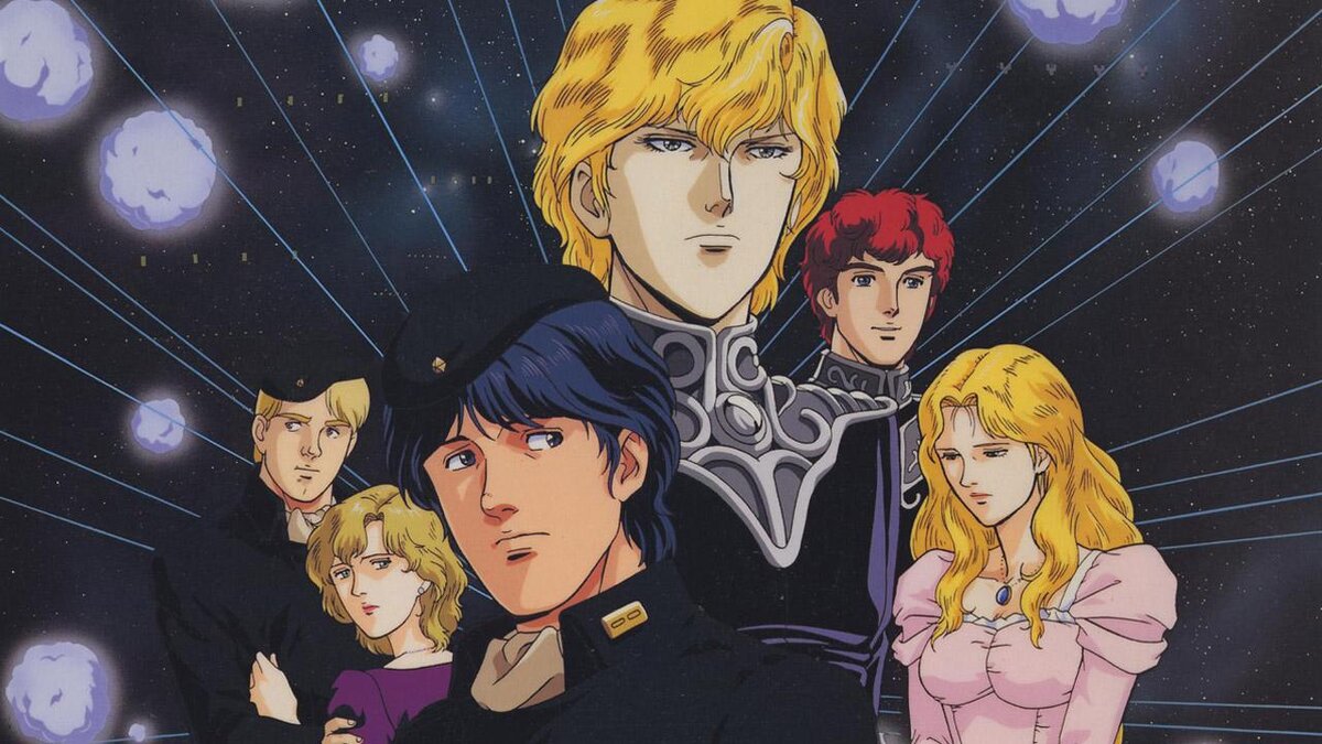 Legend of the Galactic Heroes | Ginga Eiyuu Densetsu