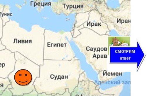 Угадай страну