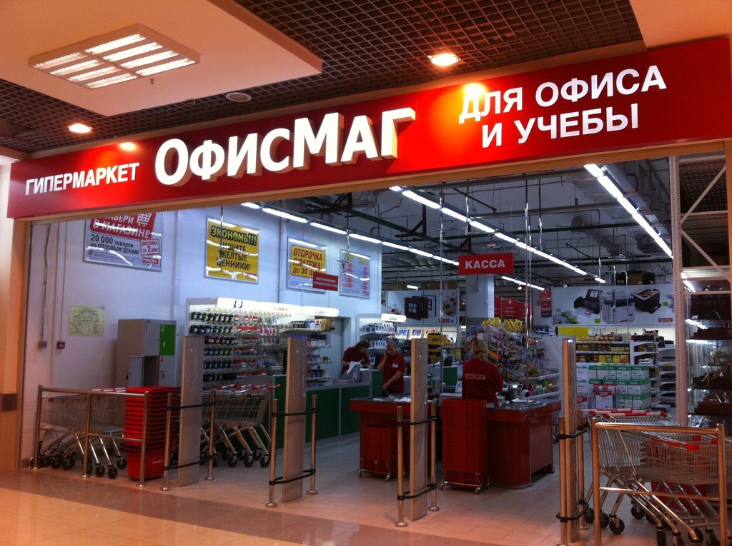 Офисмаг мебель для офиса