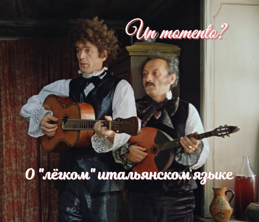 Кадр из фильма "Формула любви", реж. М. Захаров