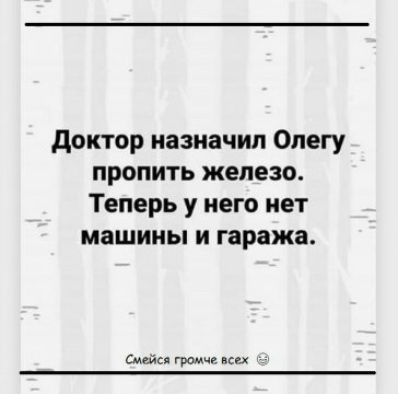 Смешные сценки на день села года про двух кум и деревенскую жизнь в короткой форме