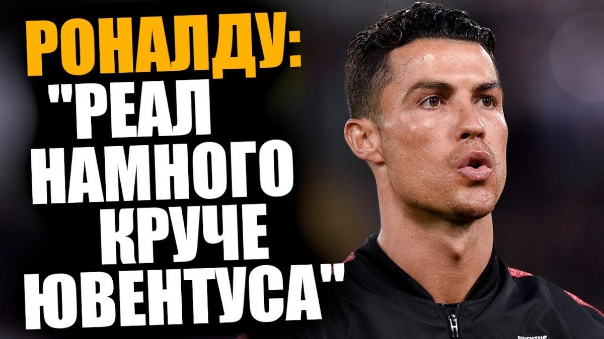 Футбольный Блогер