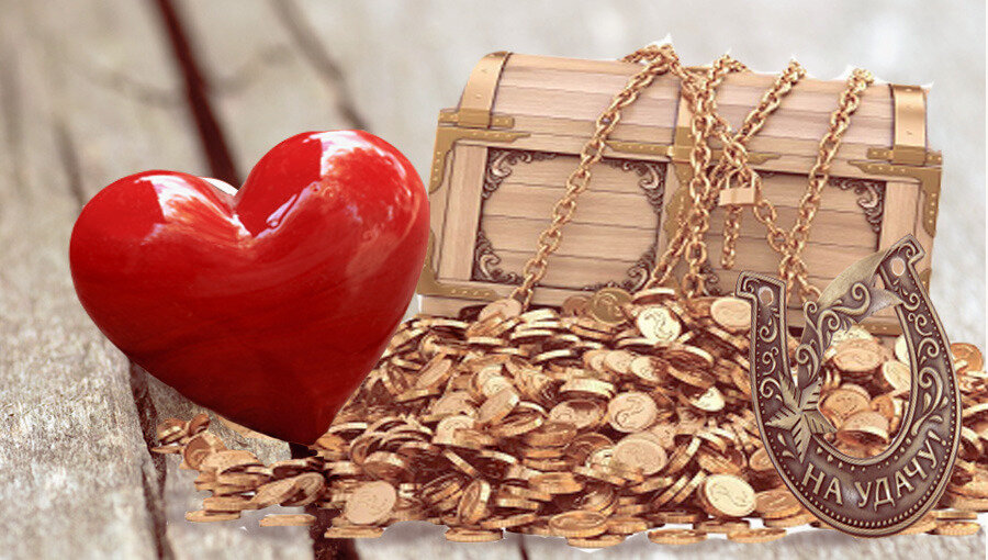 Там где любовь...