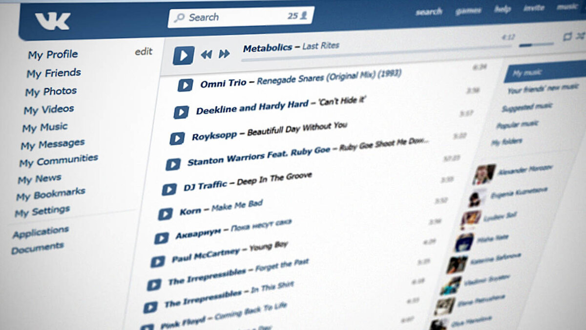 Не моя страничка, фото из этих ваших интернетов