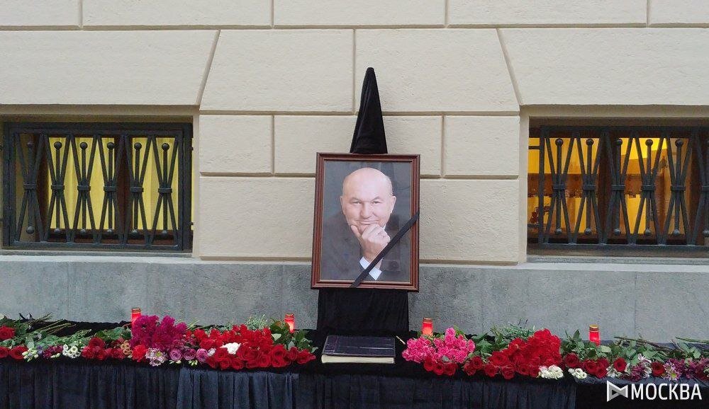 АН Москва 