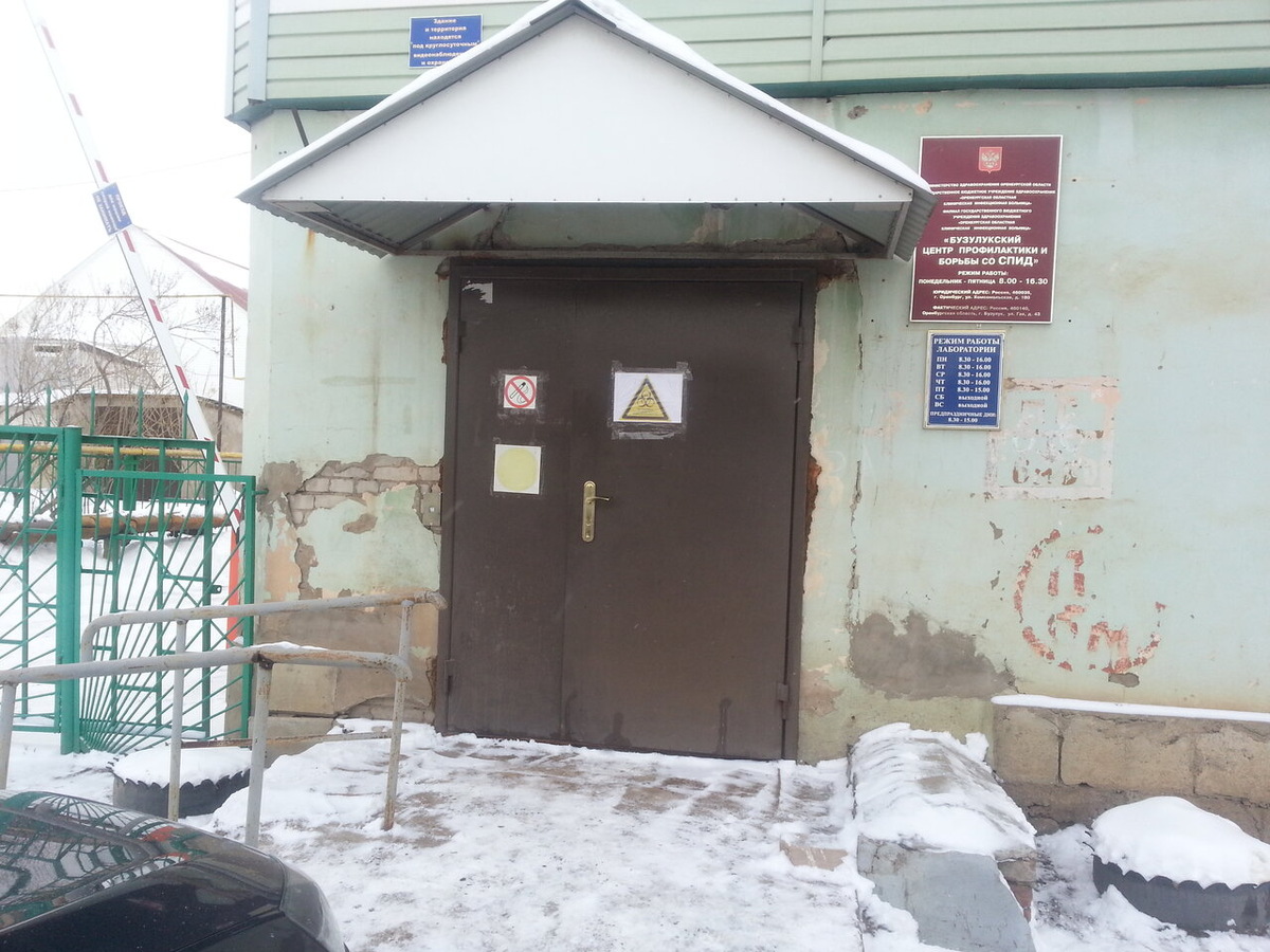 Примерно так, с Яндекс картинок