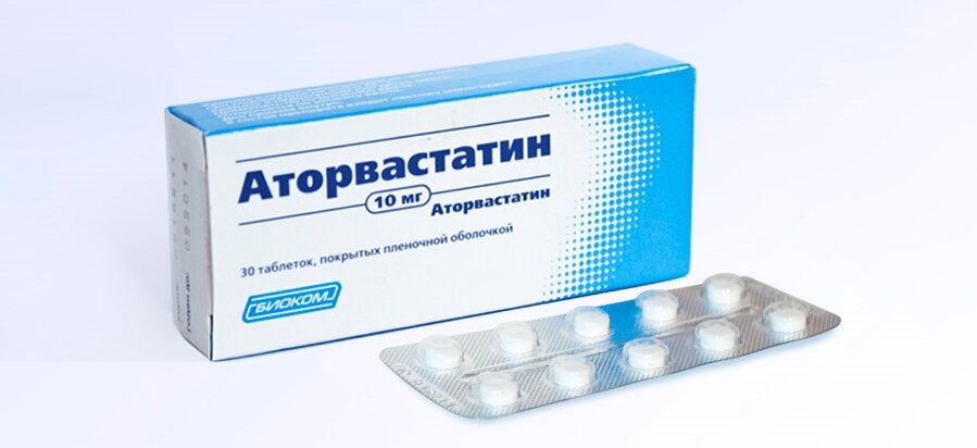 Аторвастатин