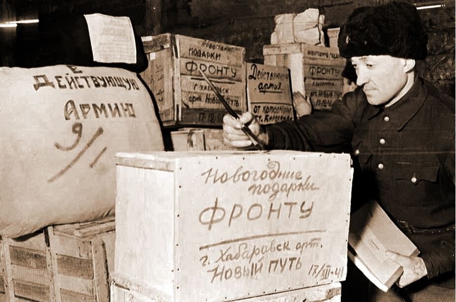 Оправка посылок на фронт была широко распространена и в СССР и в Германии. Так же широко, было распространено воровство тыловиков.