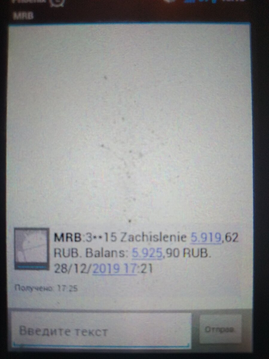 Зарплата перед новым годом, сорок процентов...