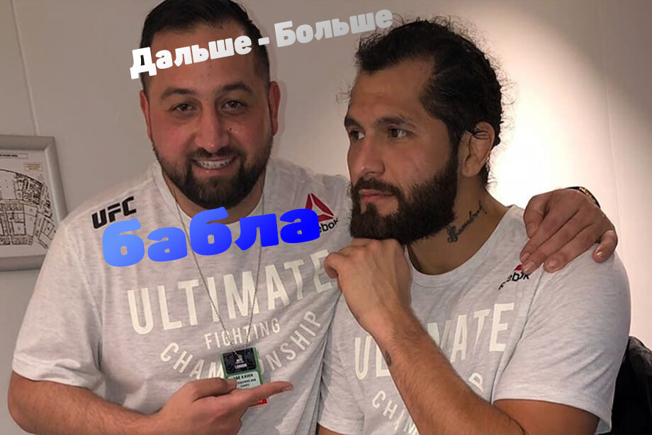 фотография взята из открытого источника в интернете