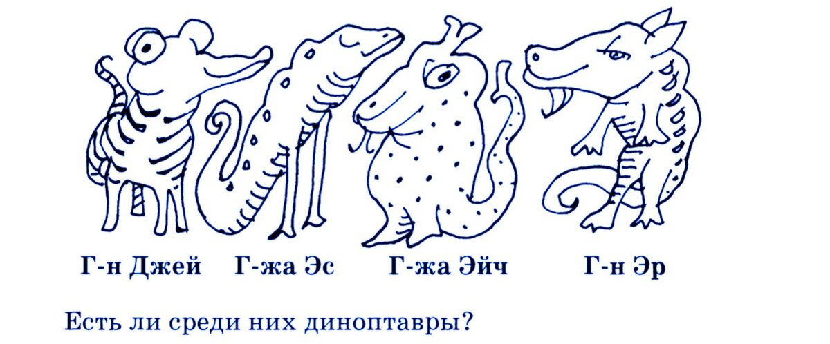 Думайте логически, ищите закономерности. Для поиска решения головоломки Вы можете листать обратно (вправо). А если готовы свериться с правильным ответом - листайте влево ещё раз.