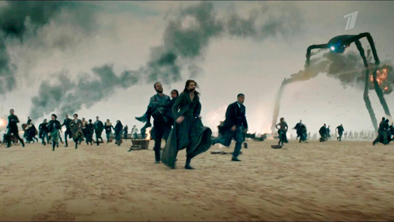 Кадр из фильма «Война миров» (2019). Фото: 1tv.ru