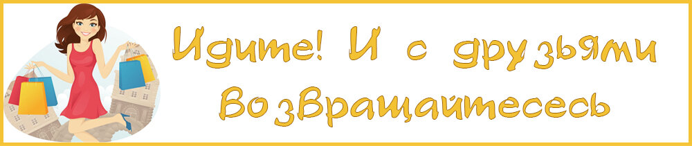 Иностранцев тоже пусть ведут)) (основа  для иллюстрации из Яндекс картинок)