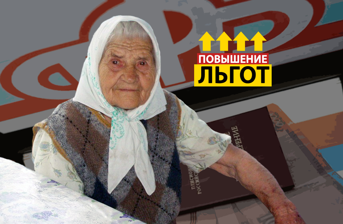 Разберем кто сможет получить доплату и в каком размере? 