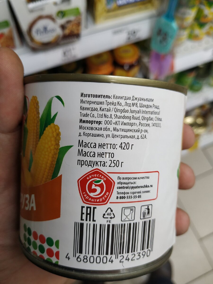 Импорт Китай