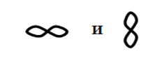   ” [2, с. 675].