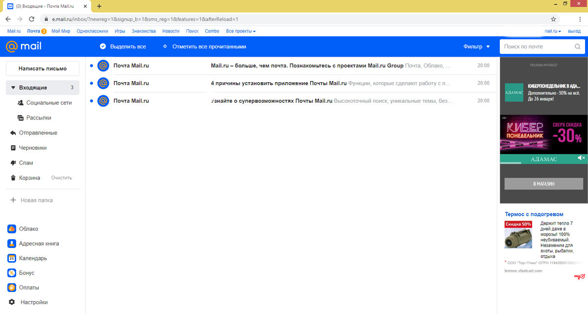 Mail.ru