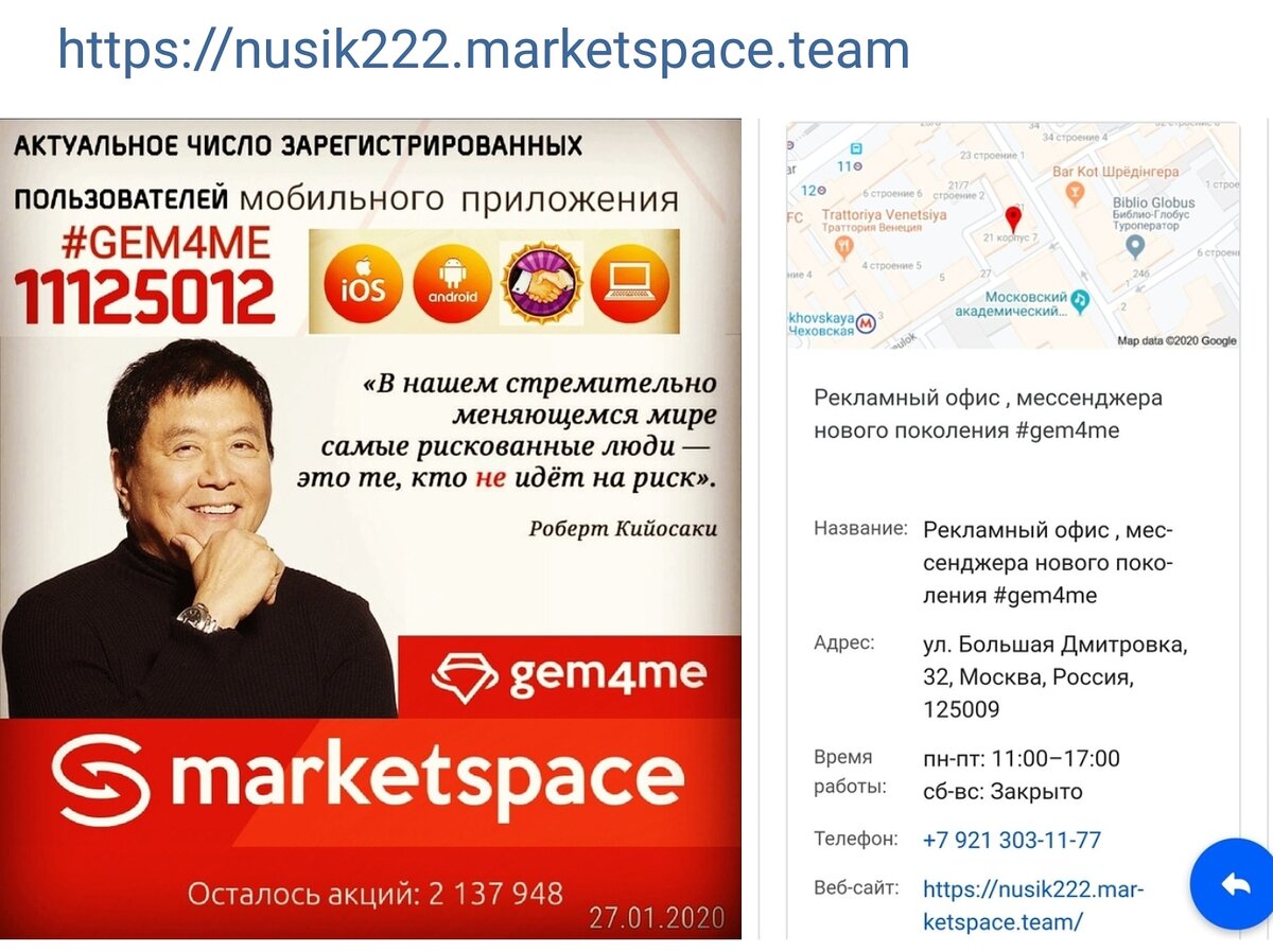 #marketspace 