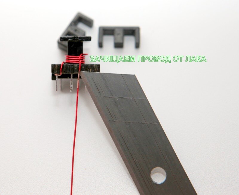 отвод от середины.