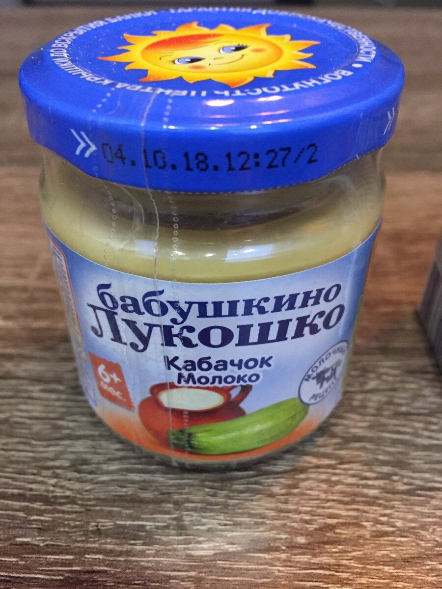 Бабушкино лукошко