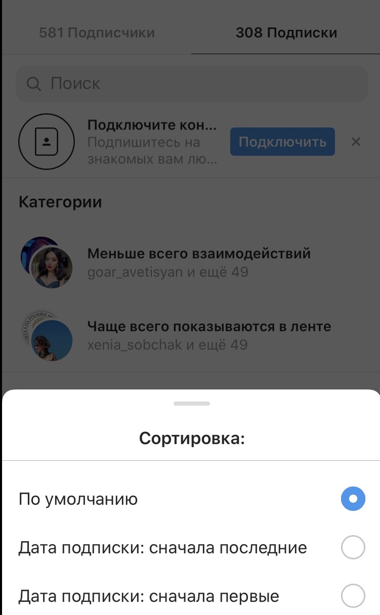  на iOS уже доступен полный функционал 