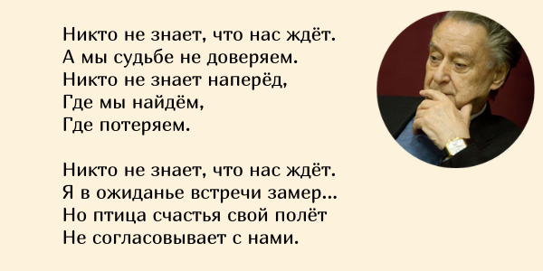 Тексты признания любимому мальчику до слез