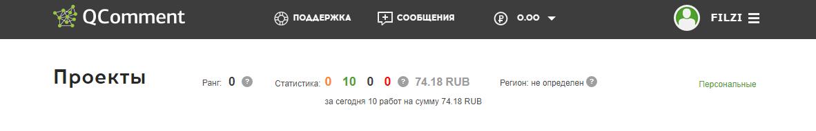 https://qcomment.ru