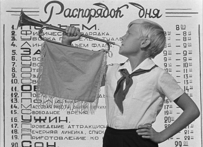 Добро пожаловать, или Посторонним вход воспрещён 1964 год.