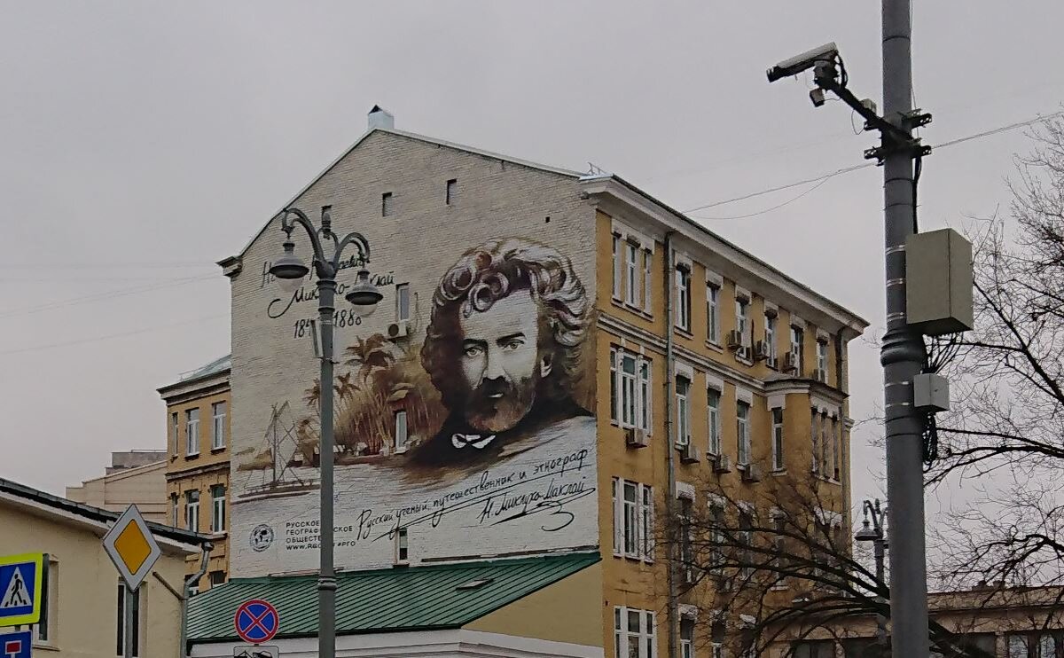 Китай-город.