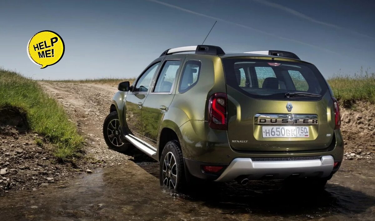 Рено дастер минусы...