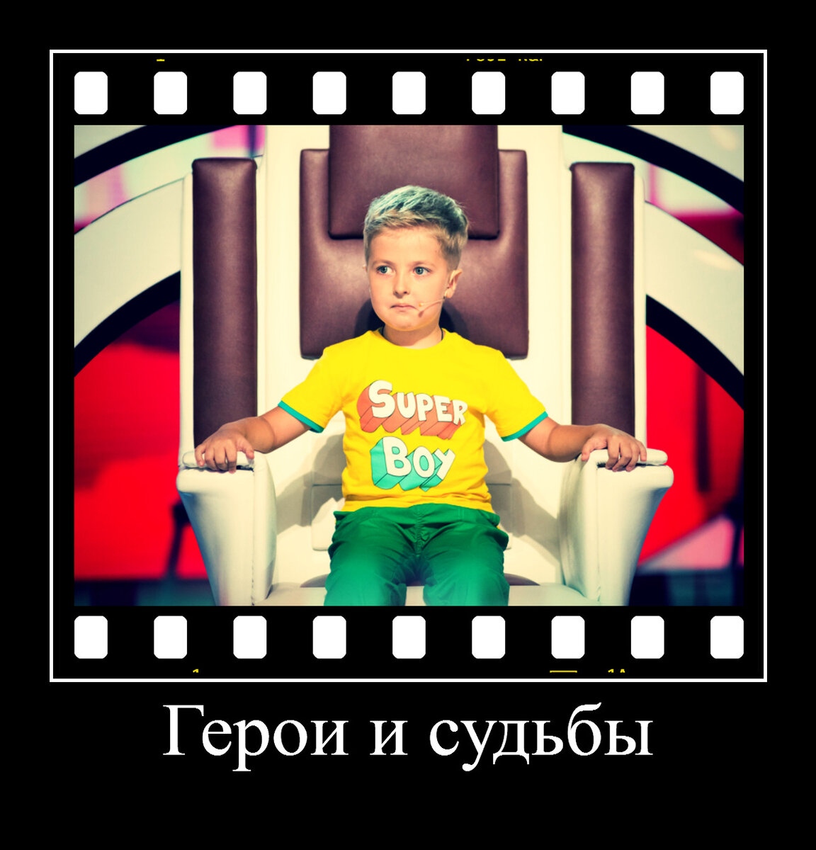 Захар Герман