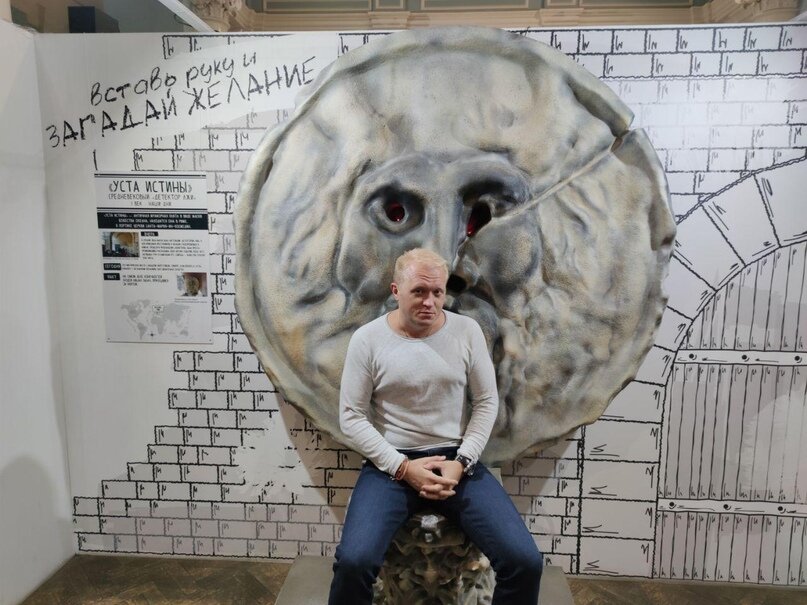 На фото я в музее фактов «Титикака», 02.2020