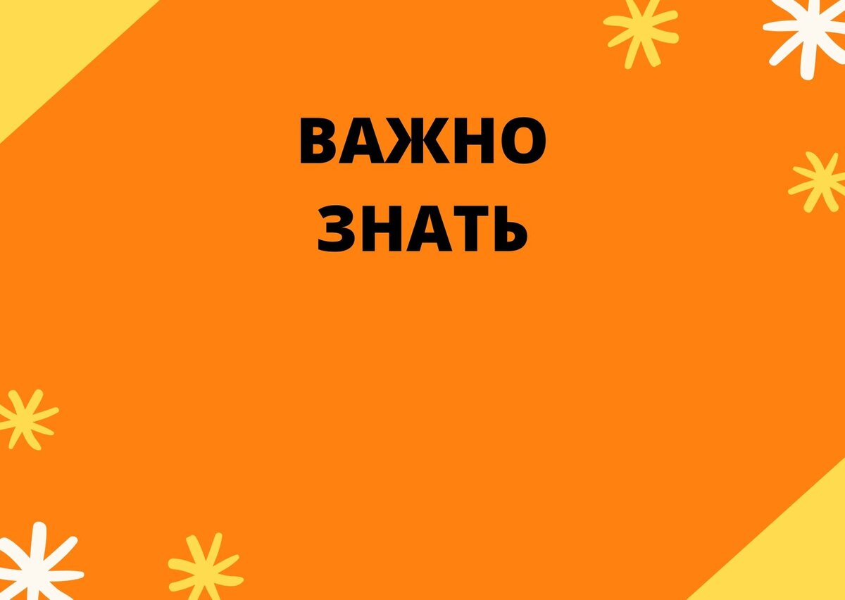 Прогнозы по короновирусу и социальной ситуации в стране