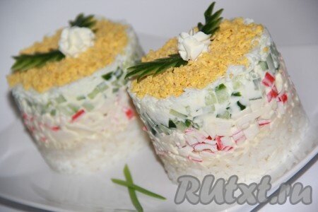 Ингредиенты :
100 г риса;
1 свежий огурец (крупный);
3 яйца;
1 упаковка (250 г) крабовых палочек;
200 г сливочного сыра;
1 ст. л. майонеза;
соль для варки риса.