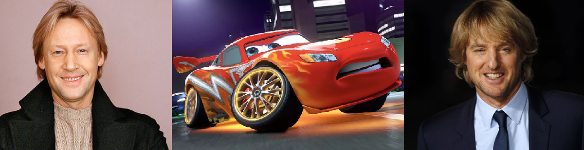 Дмитрий Харатьян - Молния МакКуин - Оуэн Уилсон