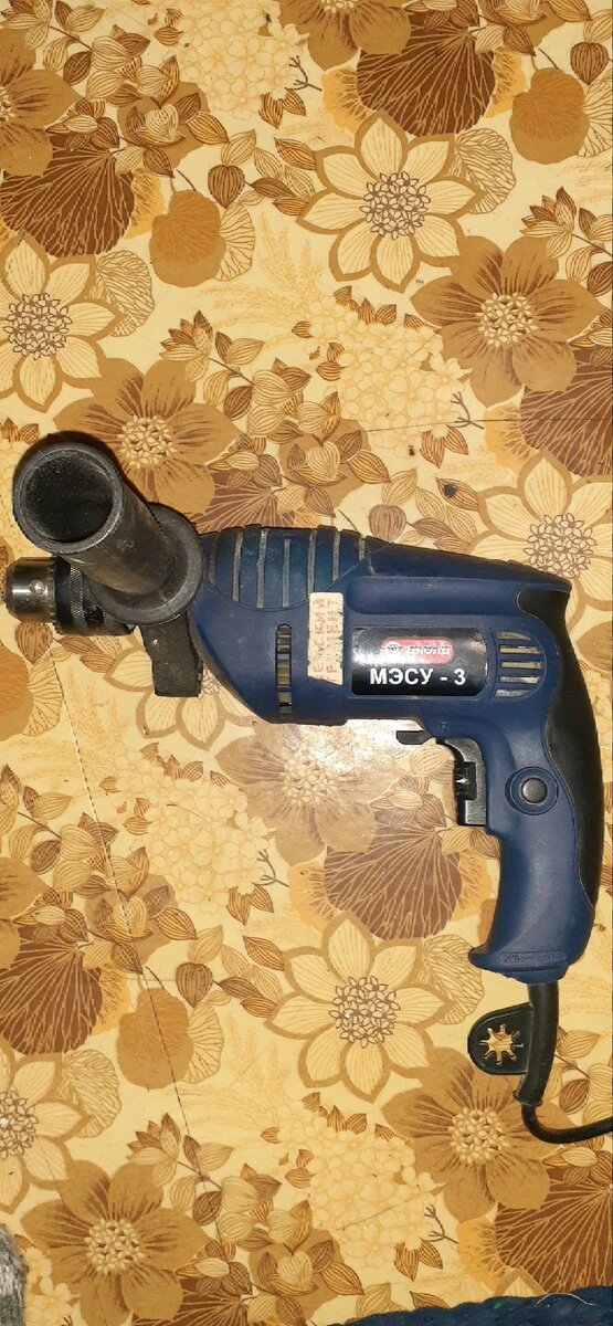 Это я свою дрель откопал. 