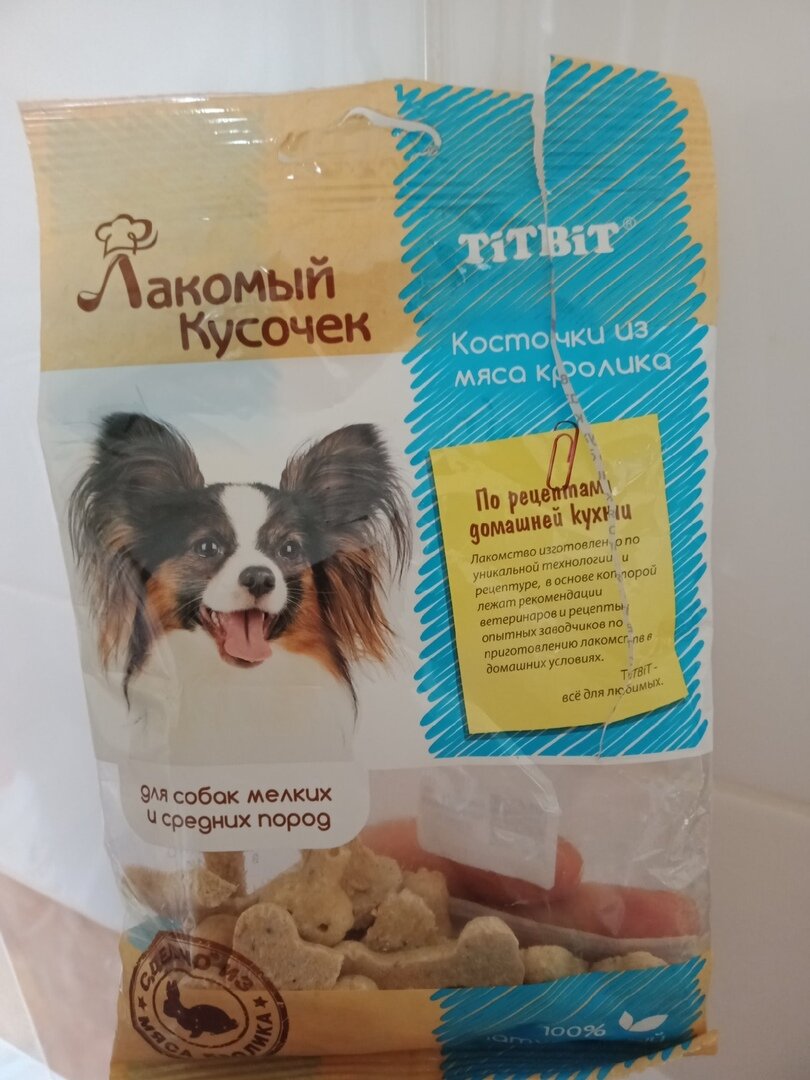 Упаковка уже открыта и больше половины пачки съедено