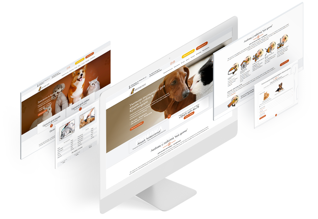 Адаптивный сайт для зоосалона "Хвостатые гости"
