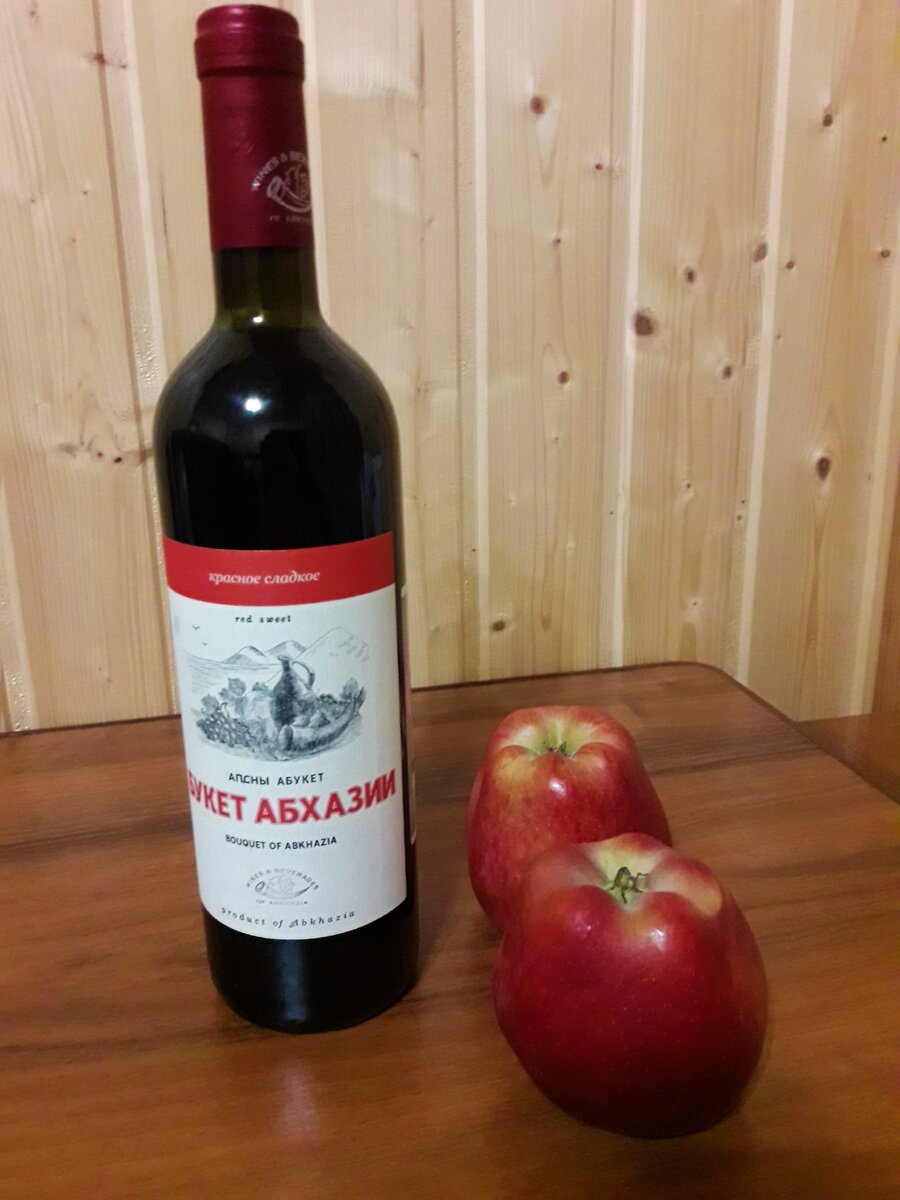 Абхазские вина фото