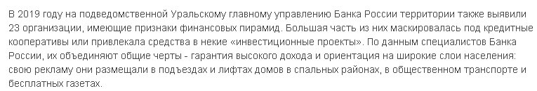 Скрин с сайта apiural.ru