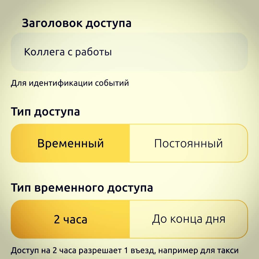 Мобильное приложение EdgeTSZ для пунктов пропуска ТС