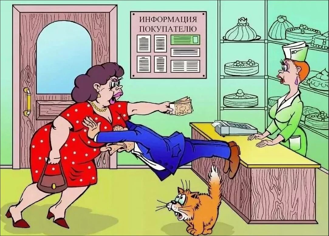 К прилавку не подходить ближе чем на 1,5 метра. Держим дистанцию.