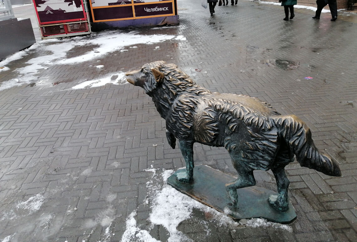 Памятник верной собаке в Челябинске
