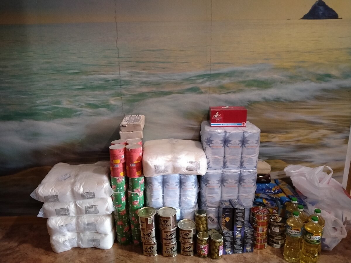 Это половина