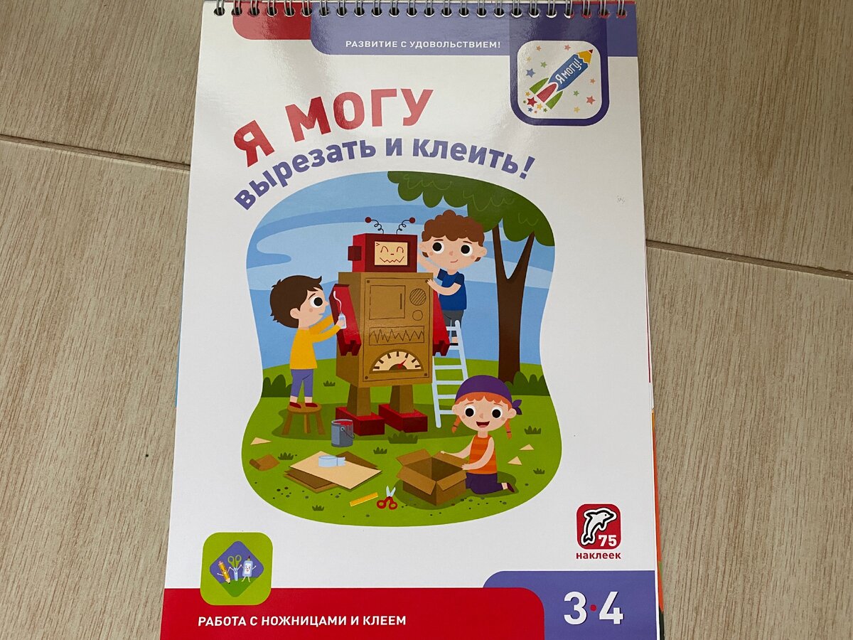 Отличный пружинный переплет. Фото из личного архива