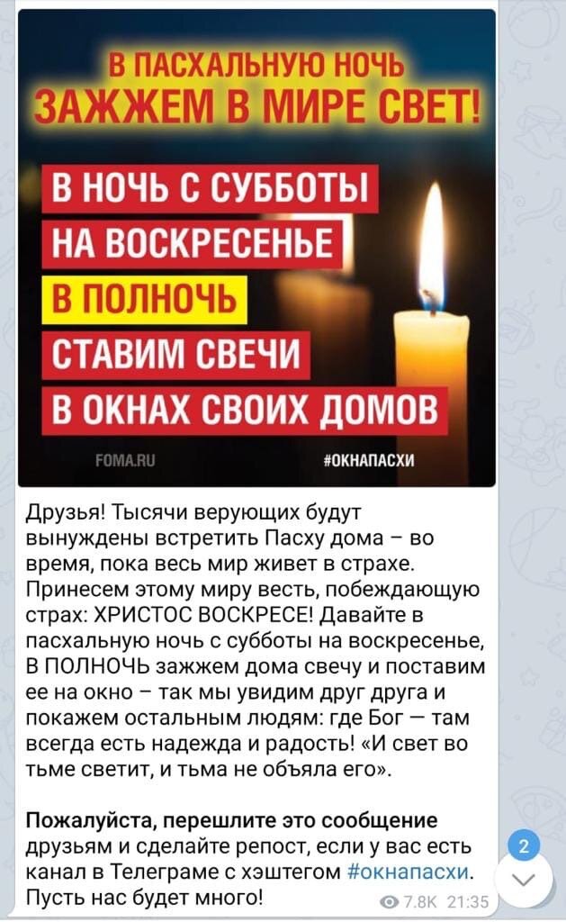 полученное сообщение